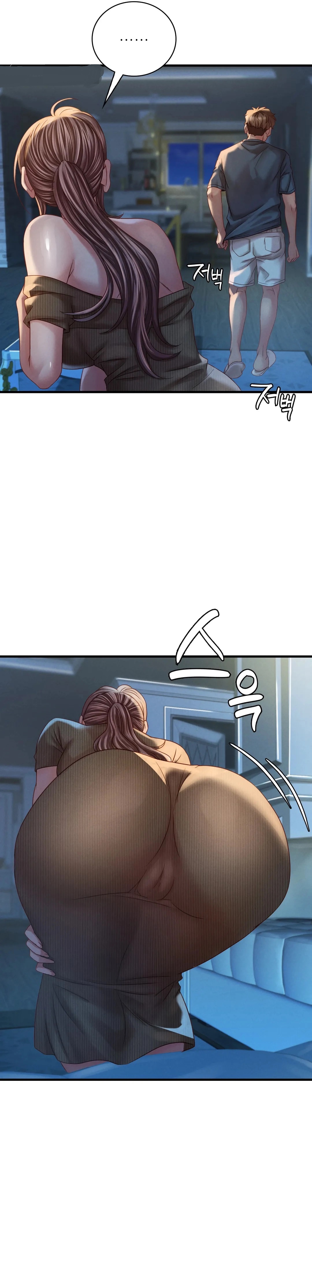 She Wants to Get Drunk Raw Chapter 5 image 22