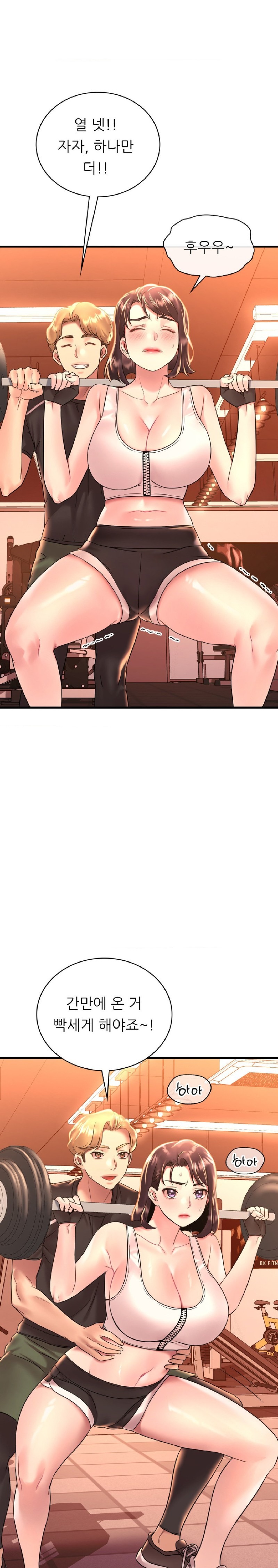 She Wants to Get Drunk Raw Chapter 50 image 15