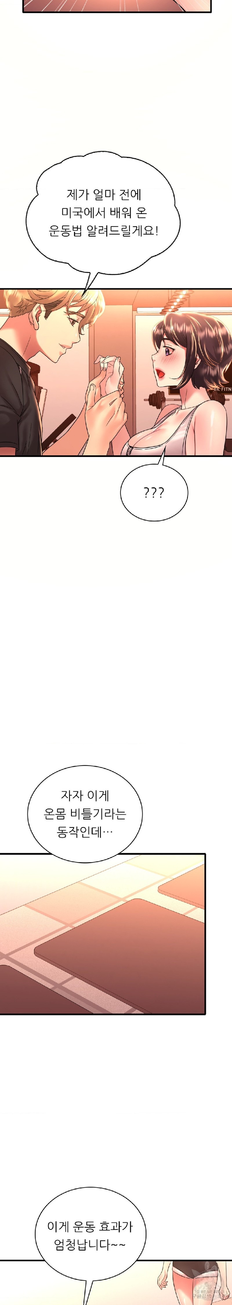 She Wants to Get Drunk Raw Chapter 50 image 19