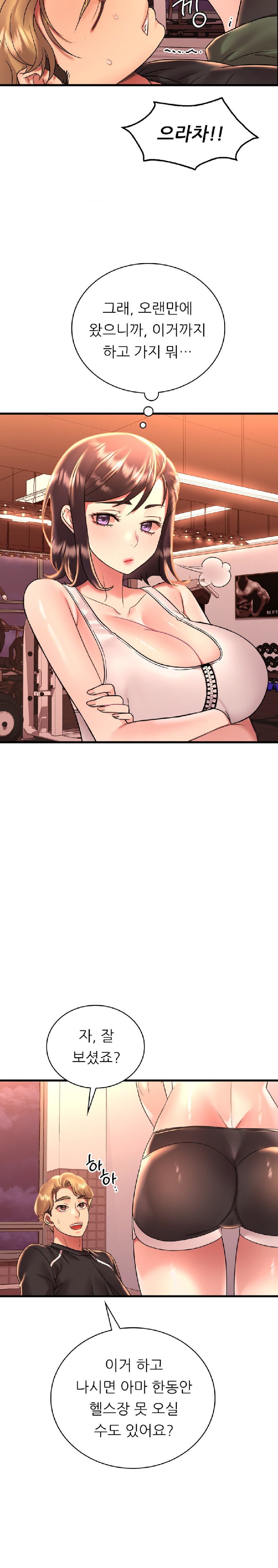 She Wants to Get Drunk Raw Chapter 50 image 21