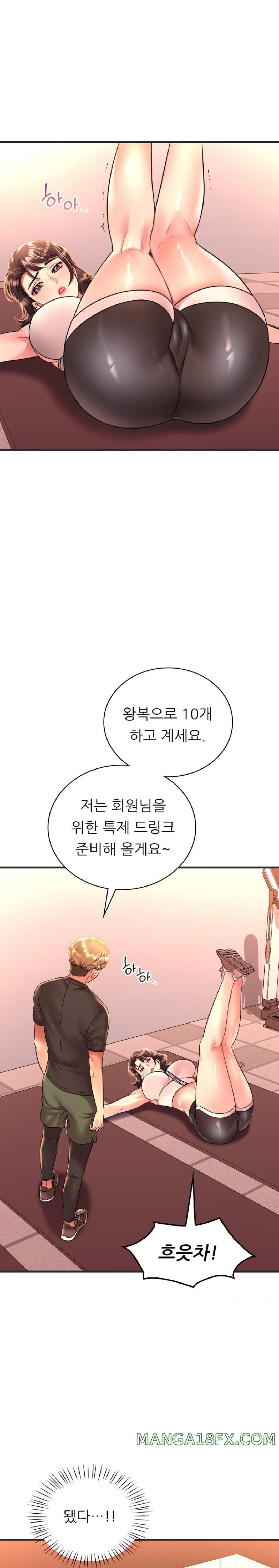 She Wants to Get Drunk Raw Chapter 50 image 22