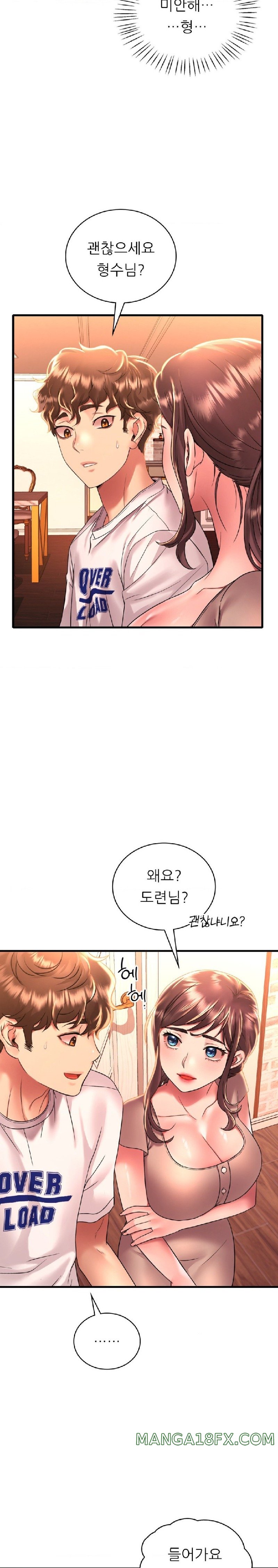 She Wants to Get Drunk Raw Chapter 50 image 3