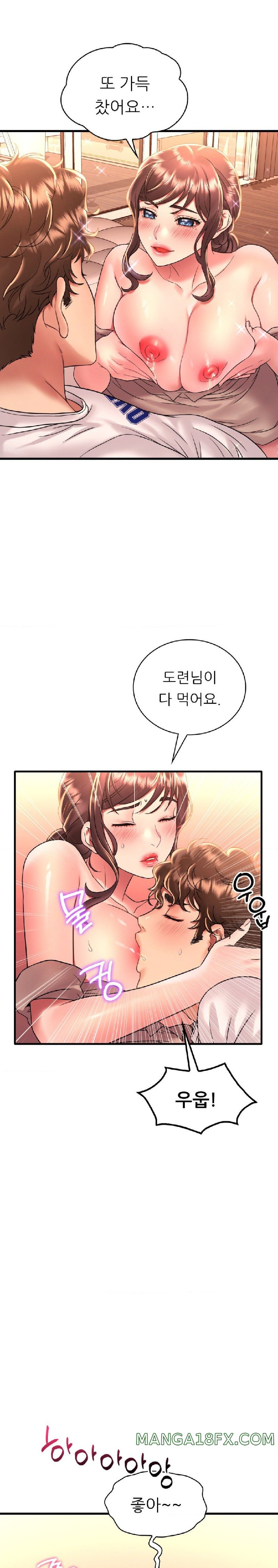 She Wants to Get Drunk Raw Chapter 50 image 6
