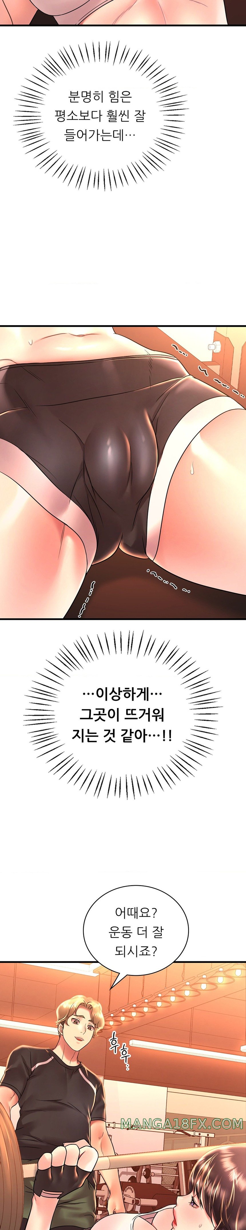 She Wants to Get Drunk Raw Chapter 51 image 10