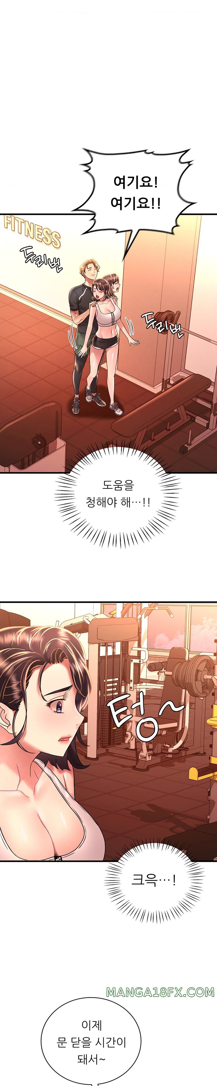 She Wants to Get Drunk Raw Chapter 51 image 15