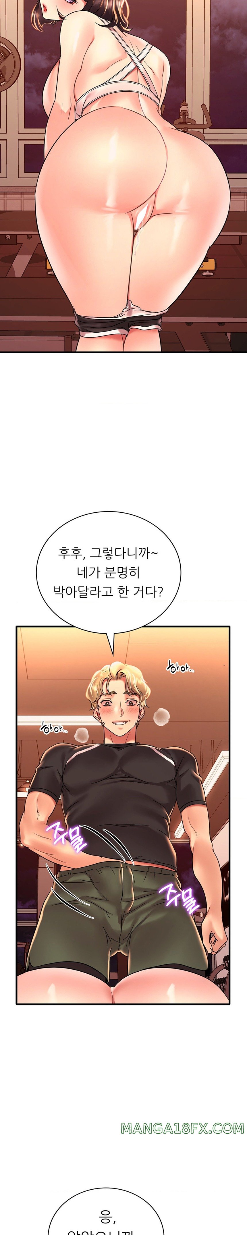 She Wants to Get Drunk Raw Chapter 51 image 26