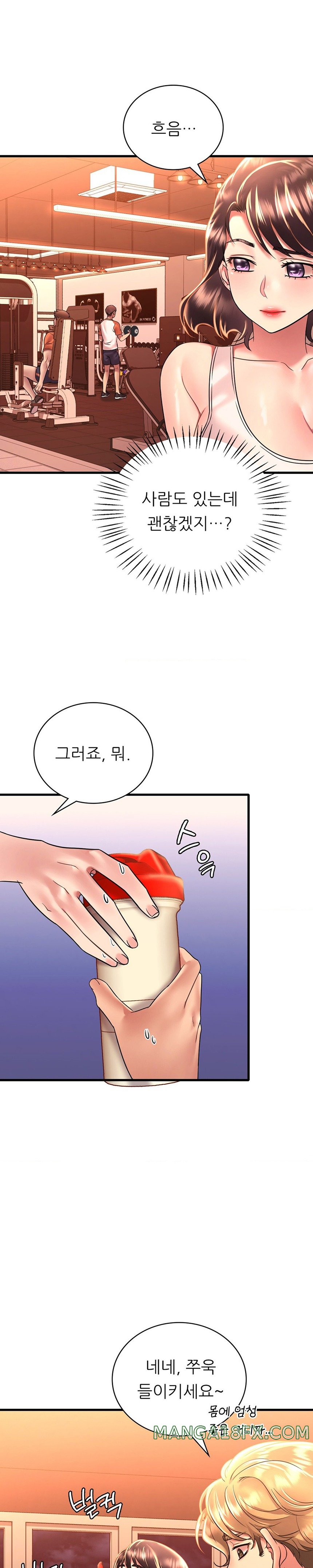 She Wants to Get Drunk Raw Chapter 51 image 2