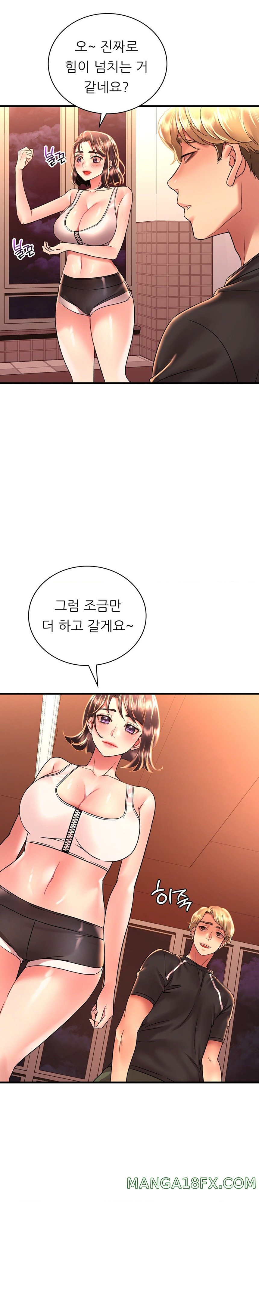 She Wants to Get Drunk Raw Chapter 51 image 5