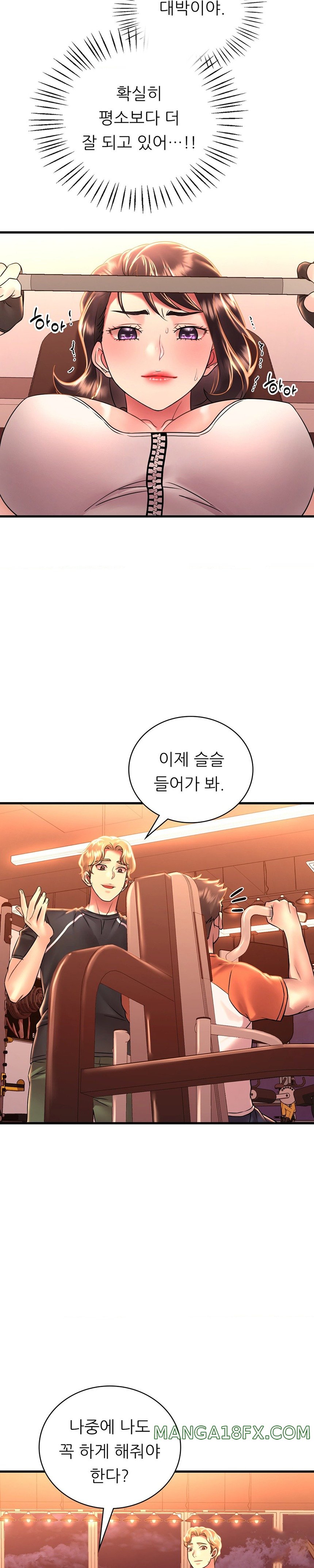 She Wants to Get Drunk Raw Chapter 51 image 7