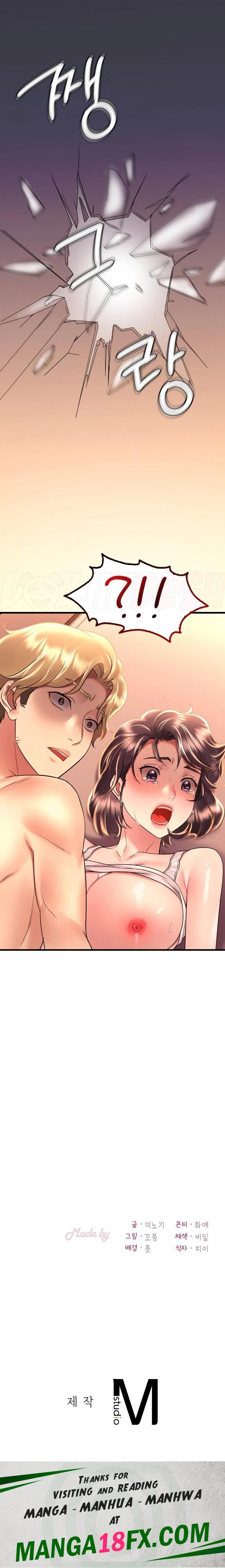She Wants to Get Drunk Raw Chapter 52 image 23
