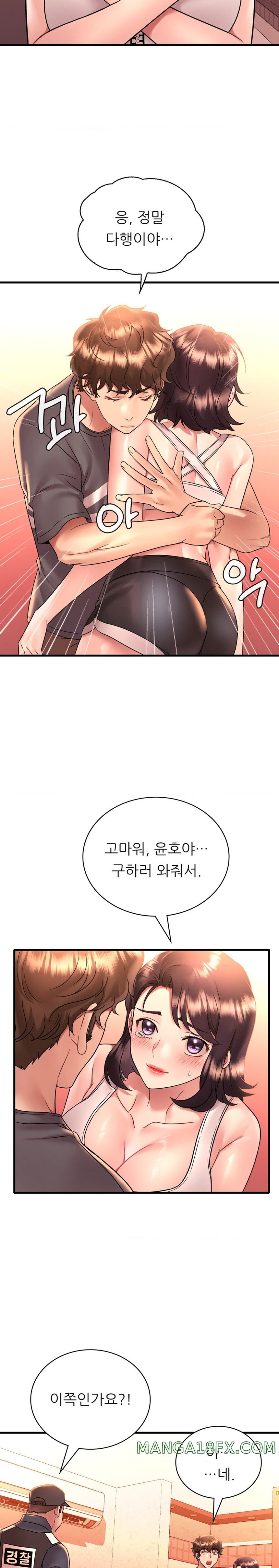 She Wants to Get Drunk Raw Chapter 53 image 10