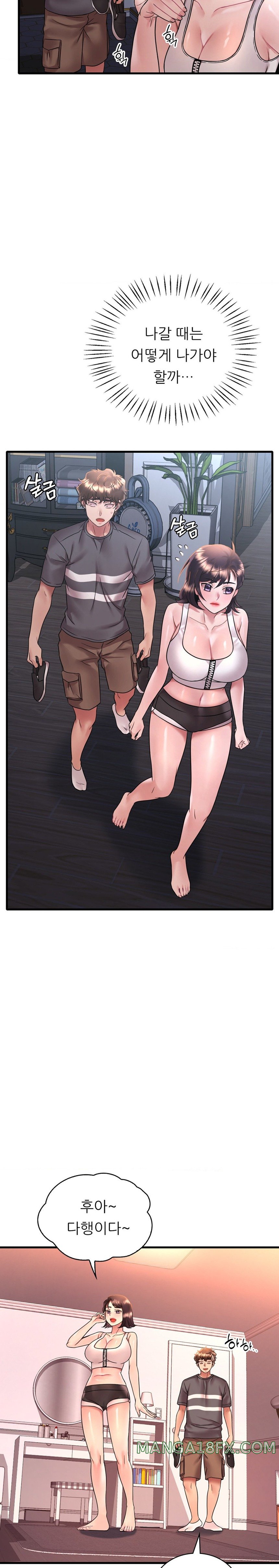 She Wants to Get Drunk Raw Chapter 53 image 15