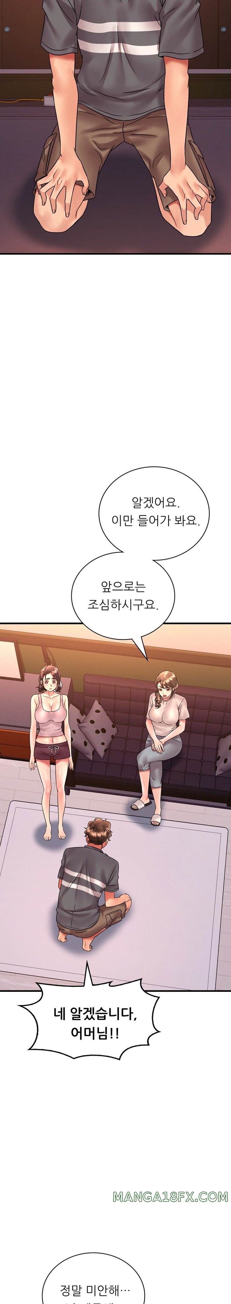 She Wants to Get Drunk Raw Chapter 54 image 12