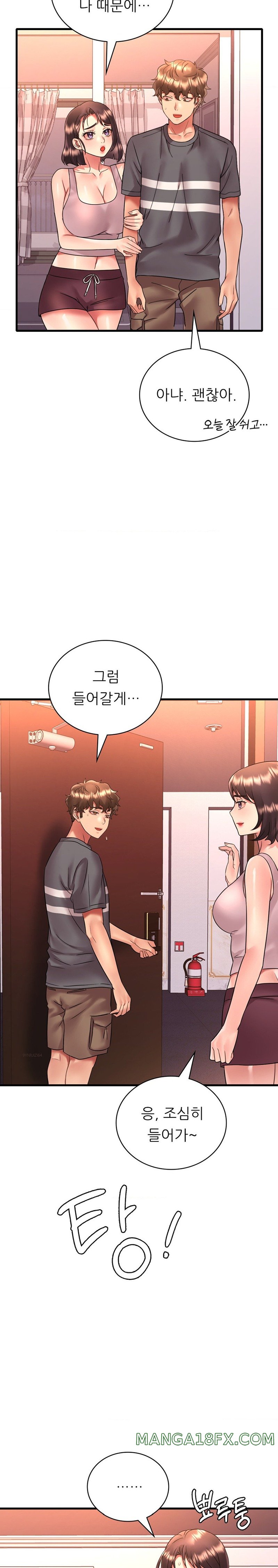 She Wants to Get Drunk Raw Chapter 54 image 13