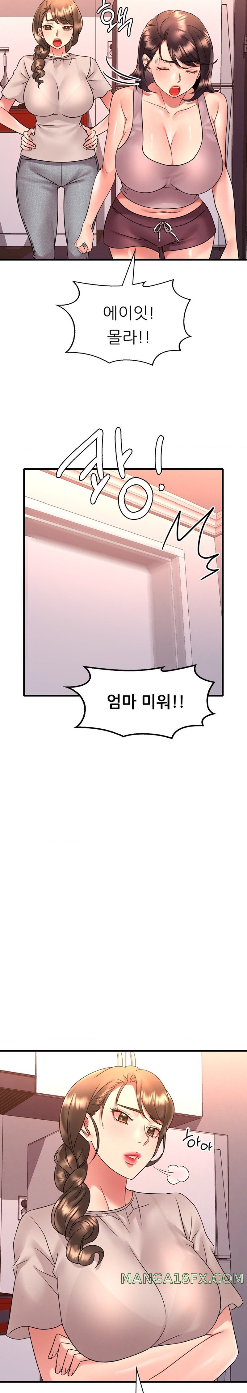 She Wants to Get Drunk Raw Chapter 54 image 15