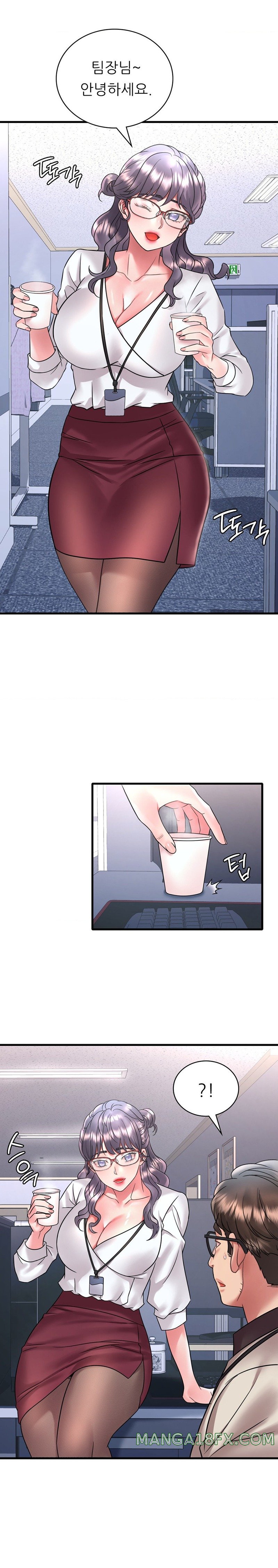 She Wants to Get Drunk Raw Chapter 54 image 17