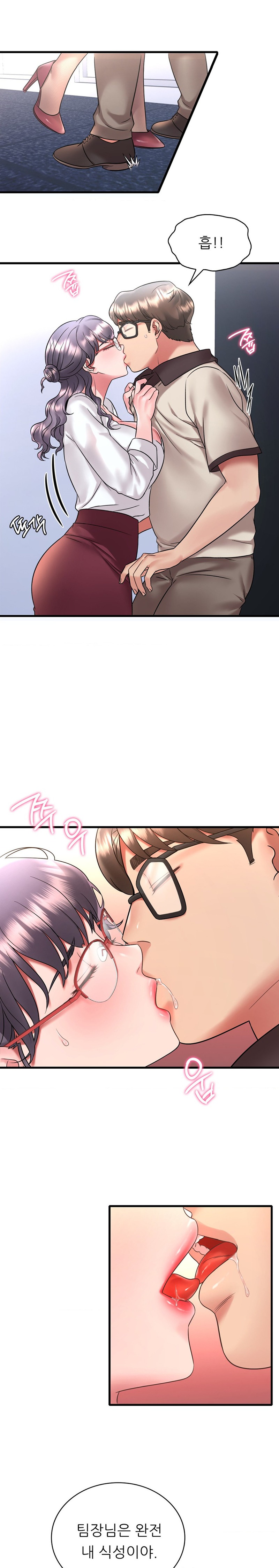 She Wants to Get Drunk Raw Chapter 54 image 21
