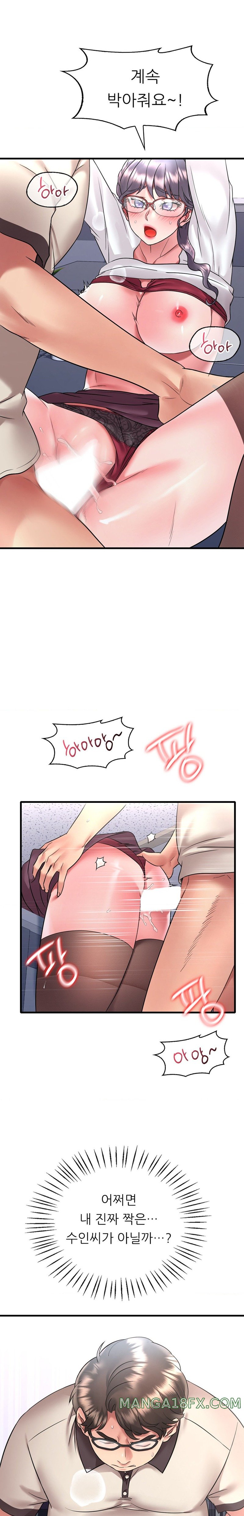 She Wants to Get Drunk Raw Chapter 54 image 25