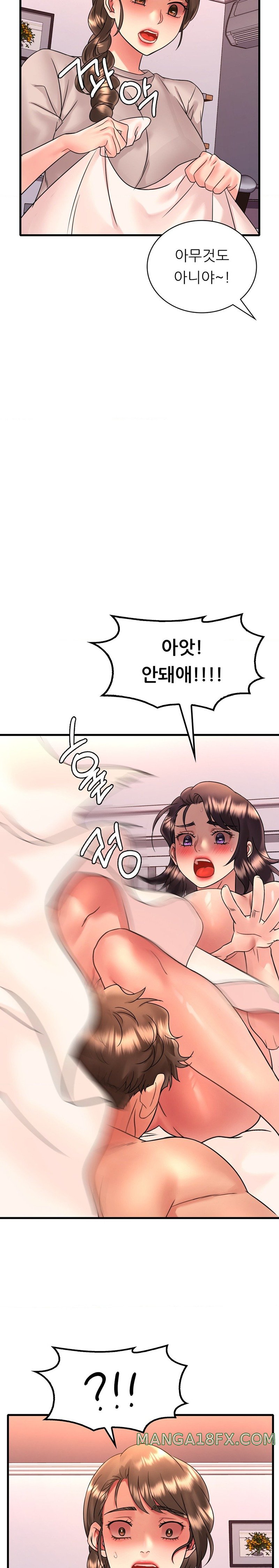 She Wants to Get Drunk Raw Chapter 54 image 5