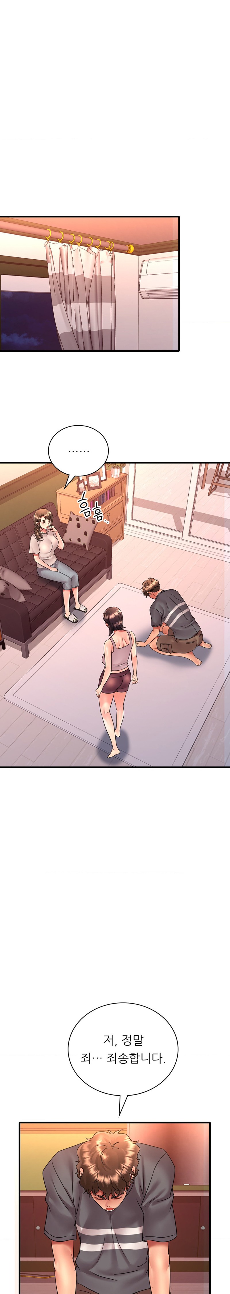 She Wants to Get Drunk Raw Chapter 54 image 7