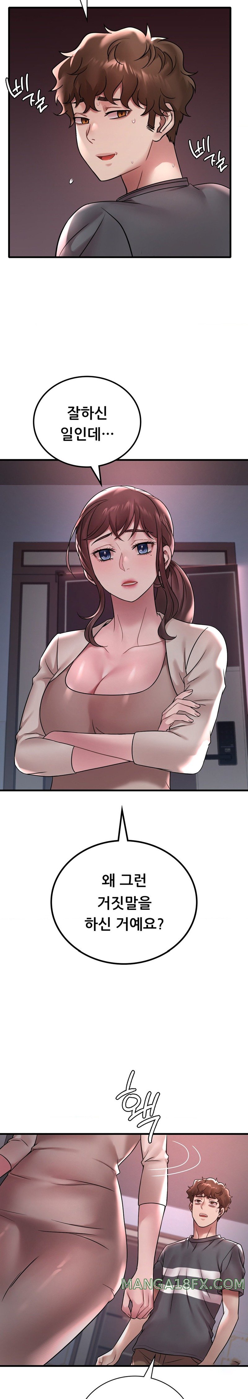 She Wants to Get Drunk Raw Chapter 55 image 9