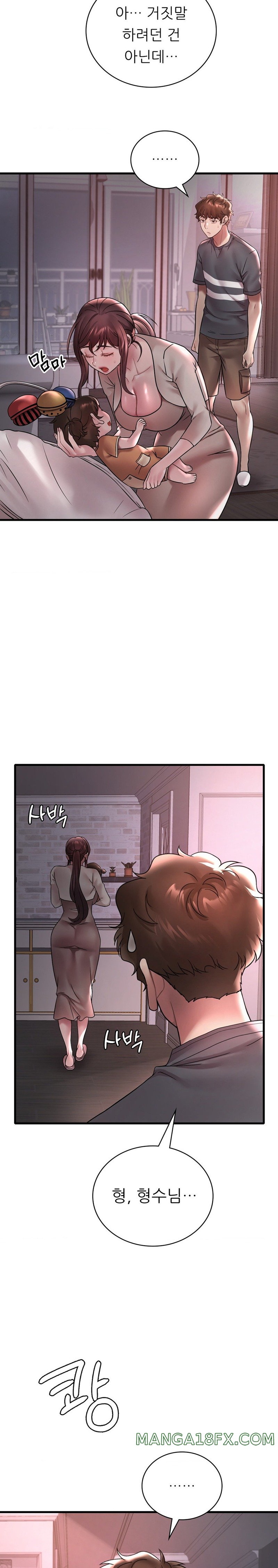 She Wants to Get Drunk Raw Chapter 55 image 10