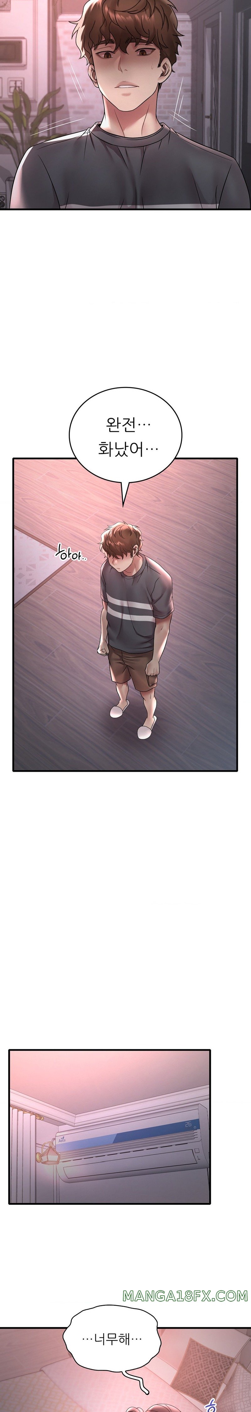 She Wants to Get Drunk Raw Chapter 55 image 11