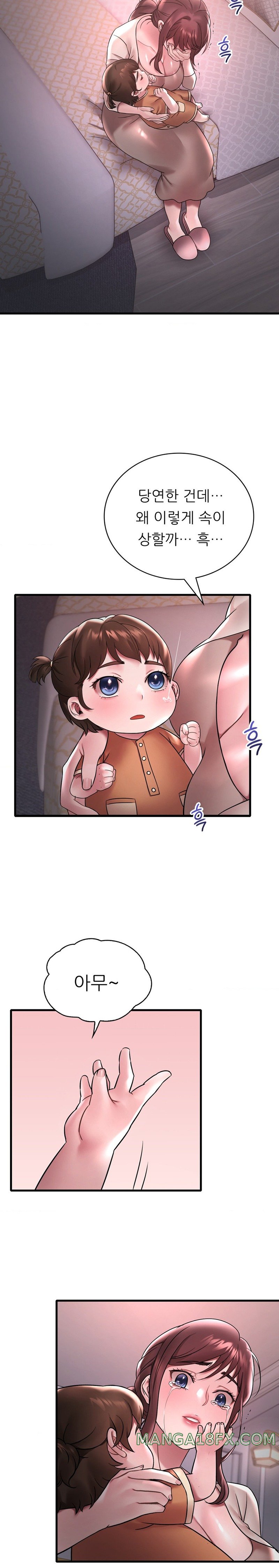 She Wants to Get Drunk Raw Chapter 55 image 12