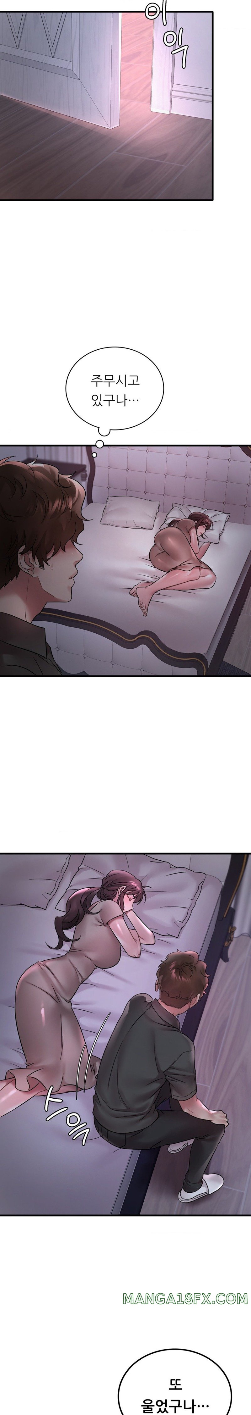 She Wants to Get Drunk Raw Chapter 55 image 17