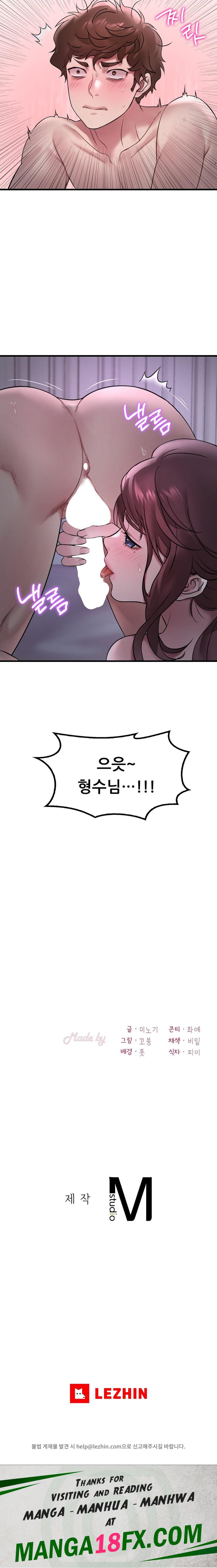 She Wants to Get Drunk Raw Chapter 55 image 25