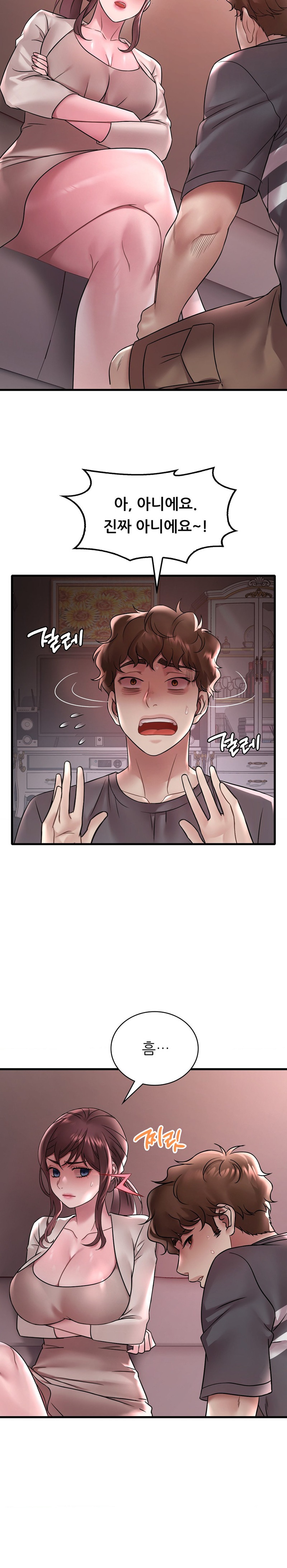 She Wants to Get Drunk Raw Chapter 55 image 3