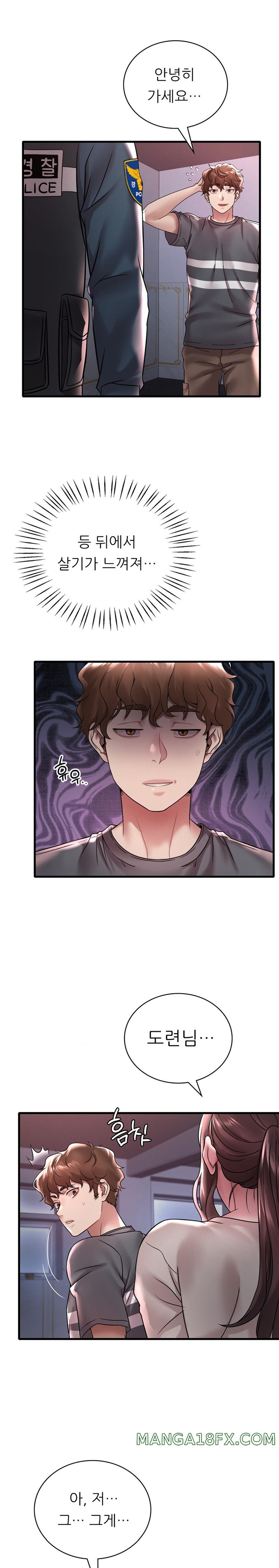 She Wants to Get Drunk Raw Chapter 55 image 8