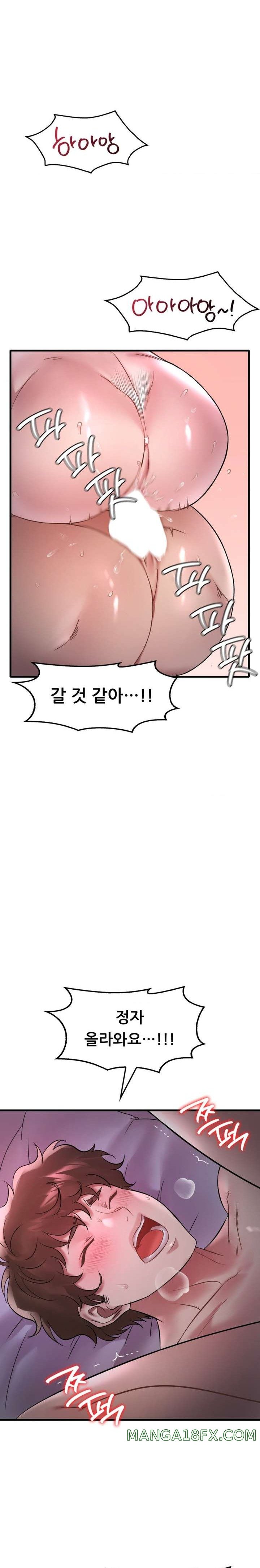 She Wants to Get Drunk Raw Chapter 56 image 16