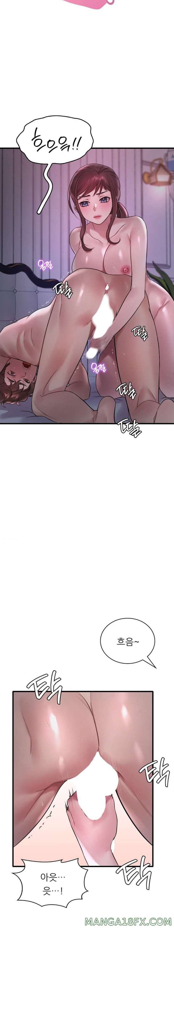 She Wants to Get Drunk Raw Chapter 56 image 1