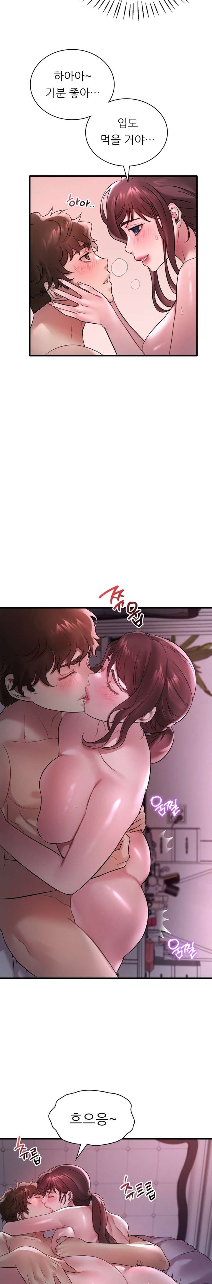 She Wants to Get Drunk Raw Chapter 56 image 21