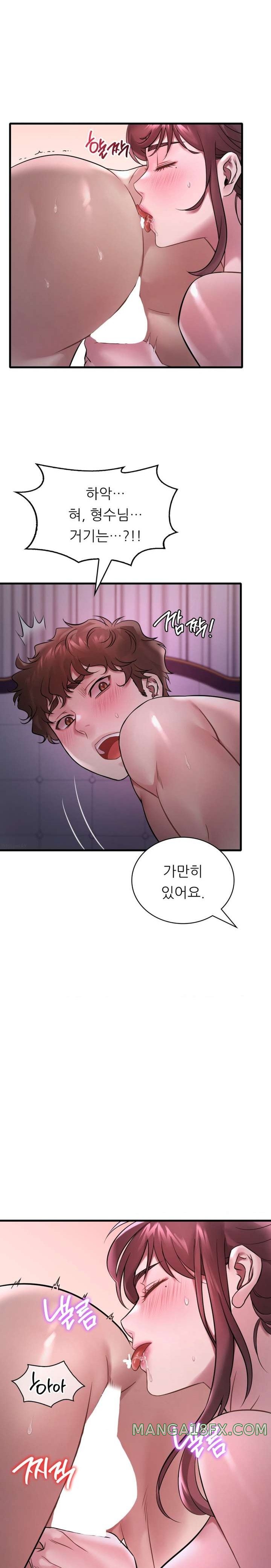 She Wants to Get Drunk Raw Chapter 56 image 2