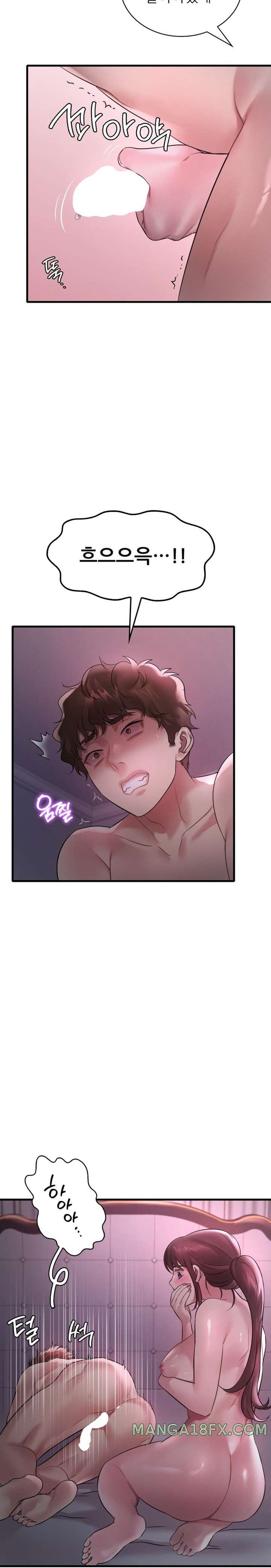 She Wants to Get Drunk Raw Chapter 56 image 5