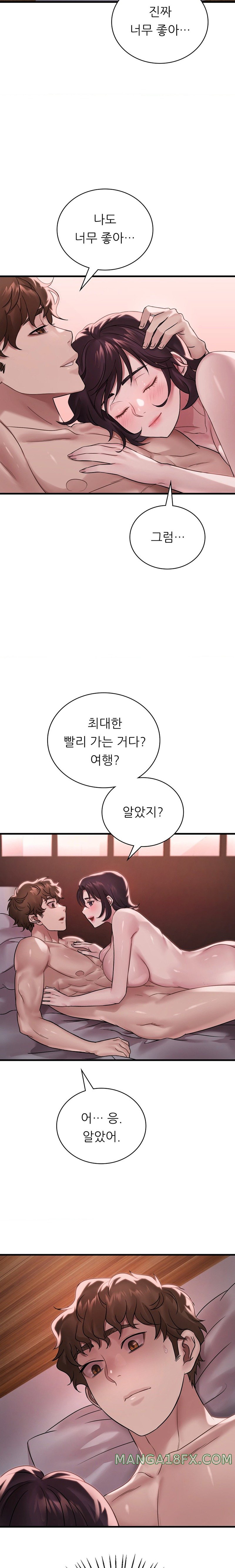 She Wants to Get Drunk Raw Chapter 57 image 21