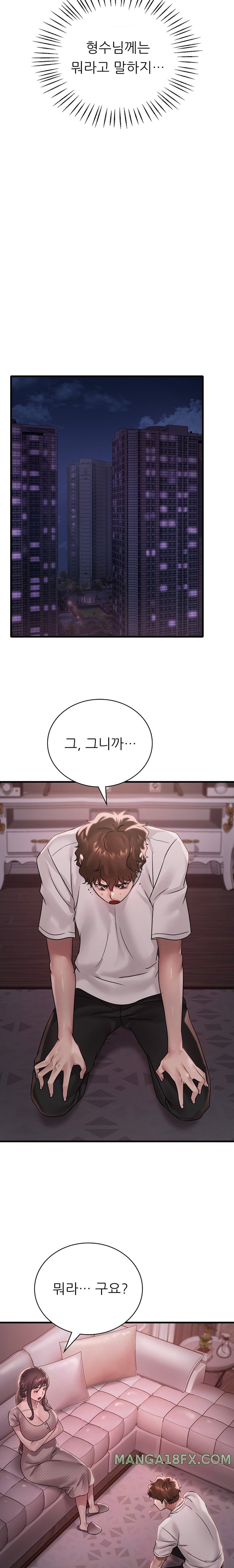 She Wants to Get Drunk Raw Chapter 57 image 22
