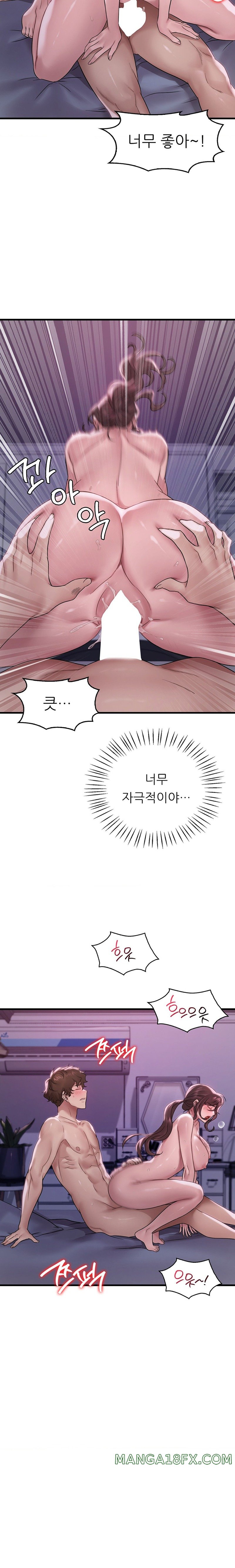 She Wants to Get Drunk Raw Chapter 57 image 4