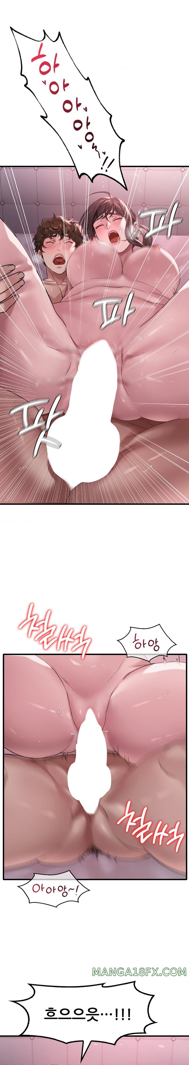 She Wants to Get Drunk Raw Chapter 58 image 12