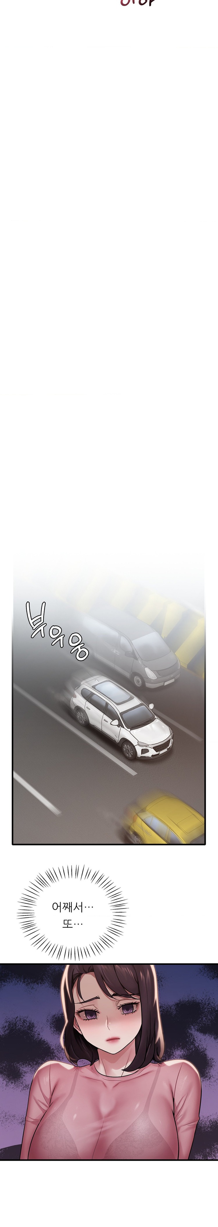 She Wants to Get Drunk Raw Chapter 58 image 15