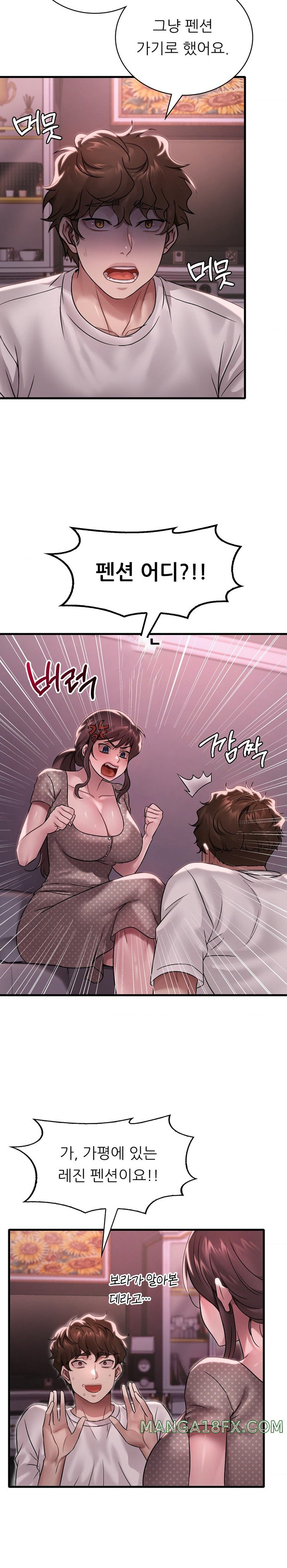 She Wants to Get Drunk Raw Chapter 58 image 2