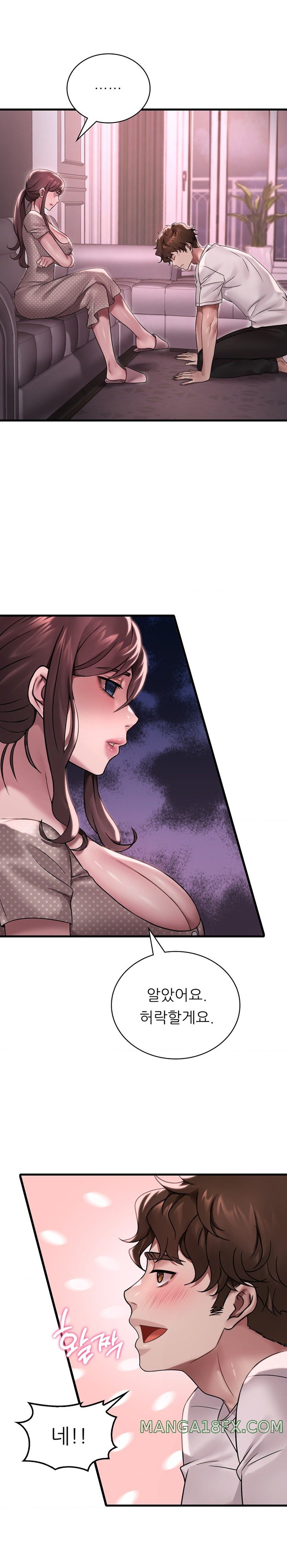 She Wants to Get Drunk Raw Chapter 58 image 3