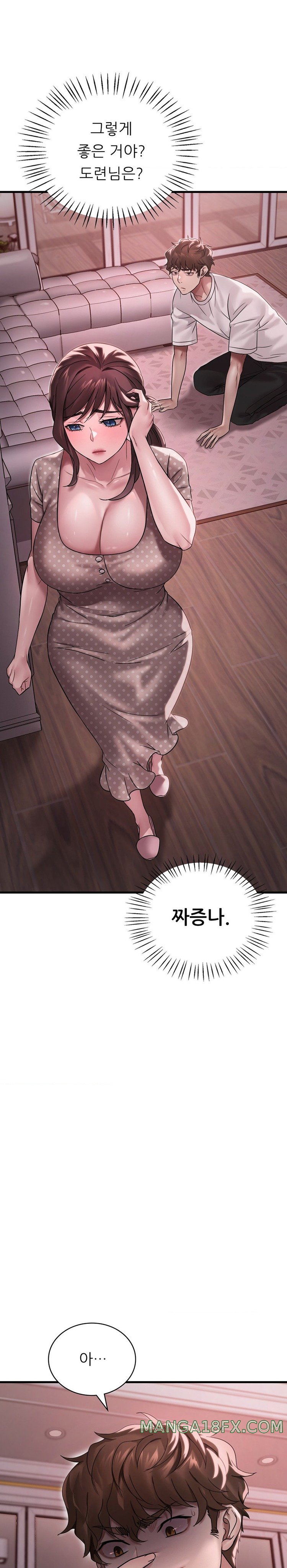 She Wants to Get Drunk Raw Chapter 58 image 4