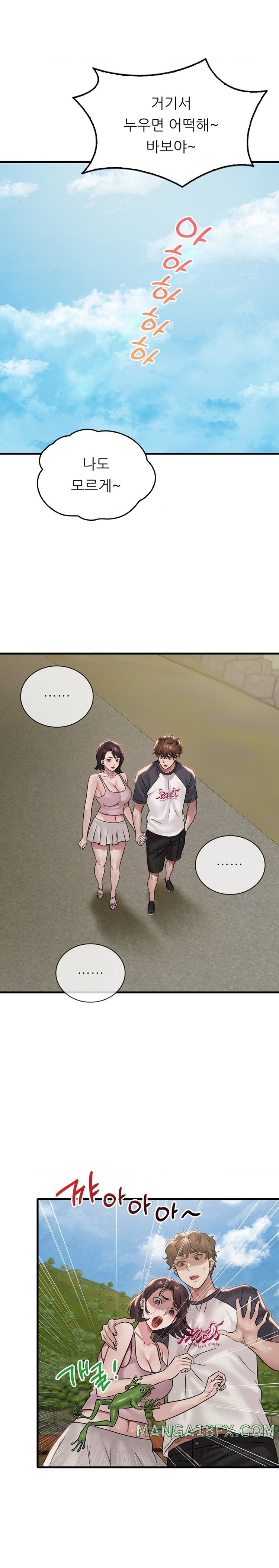 She Wants to Get Drunk Raw Chapter 59 image 15