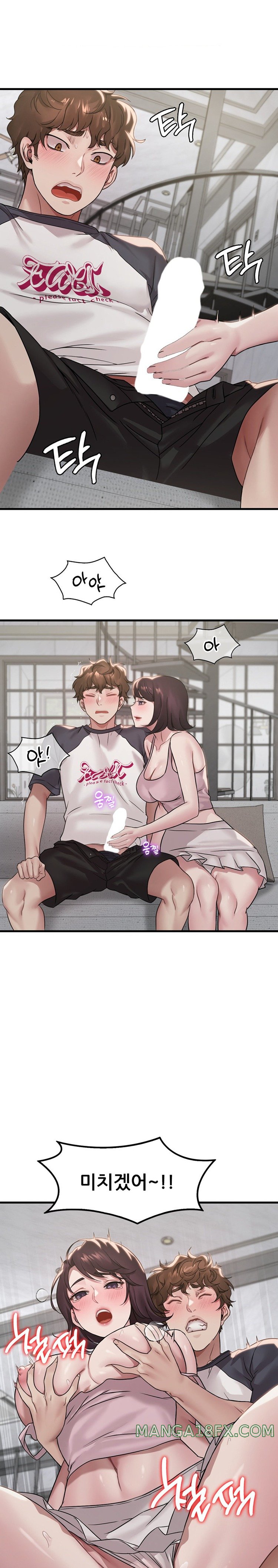 She Wants to Get Drunk Raw Chapter 59 image 16