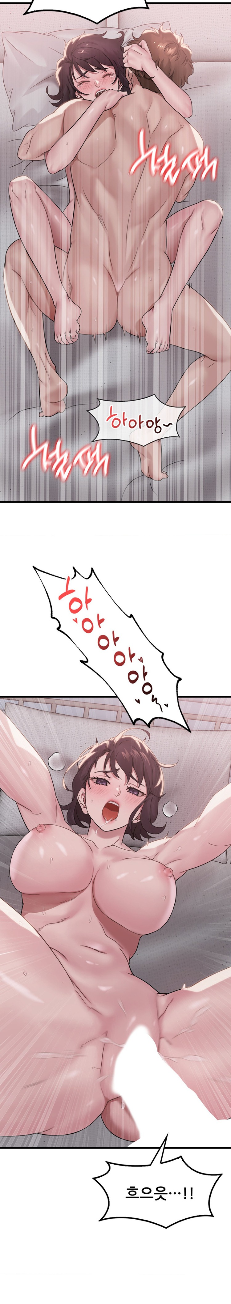 She Wants to Get Drunk Raw Chapter 59 image 21