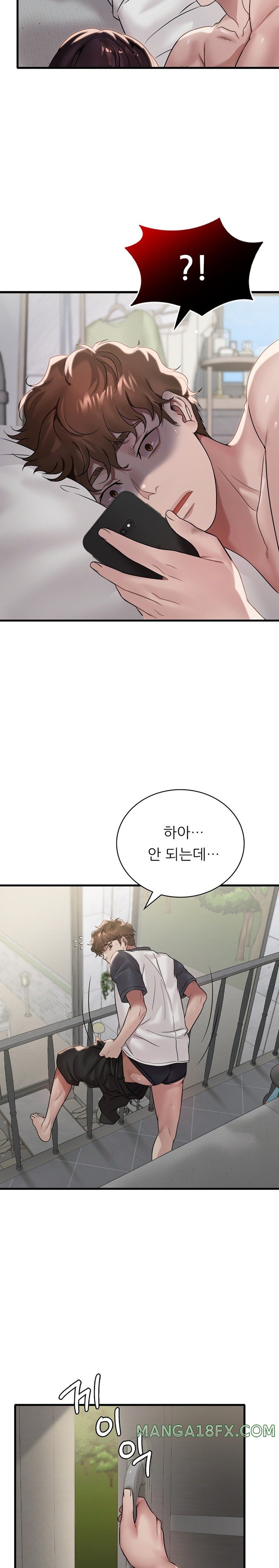 She Wants to Get Drunk Raw Chapter 59 image 23