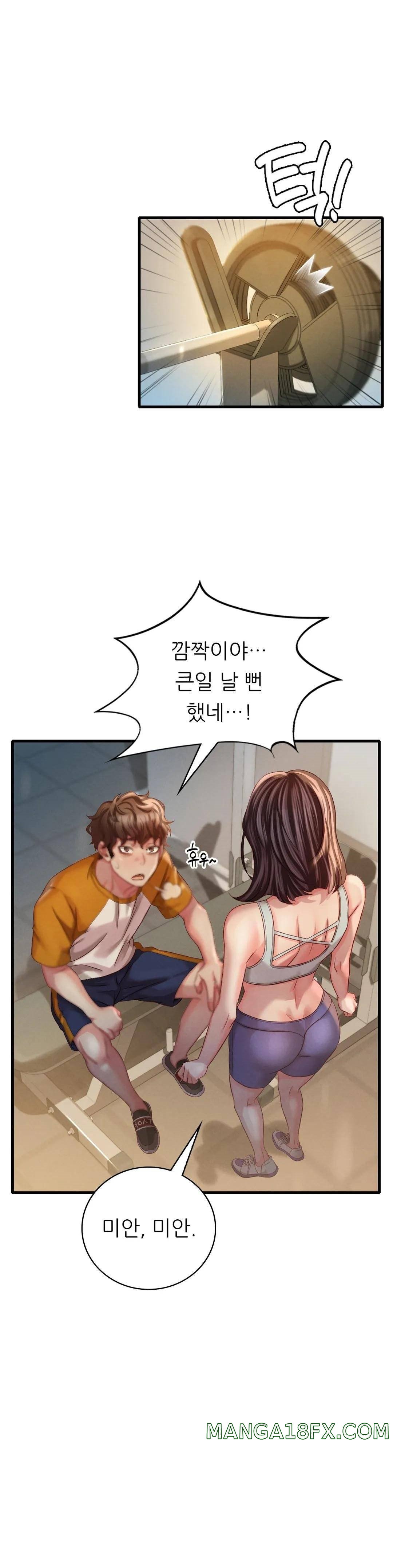 She Wants to Get Drunk Raw Chapter 6 image 0